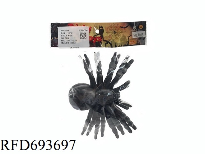 15CM SPIDER (BLACK)