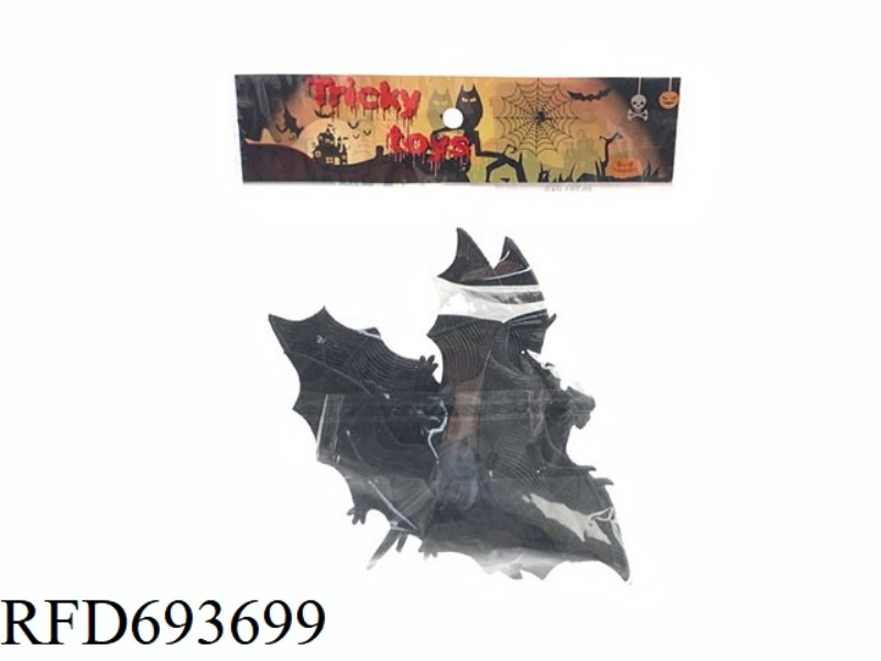 BIG BAT (BLACK