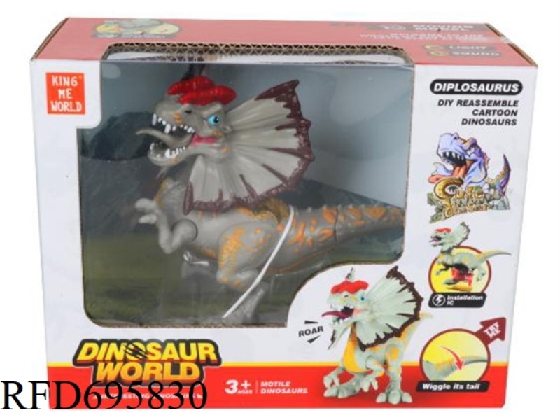 DETACHABLE CARTOON DOUBLE SPINE DRAGON WITH LIGHT AND SOUND