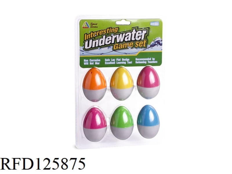 UNDERWATER GAME SET