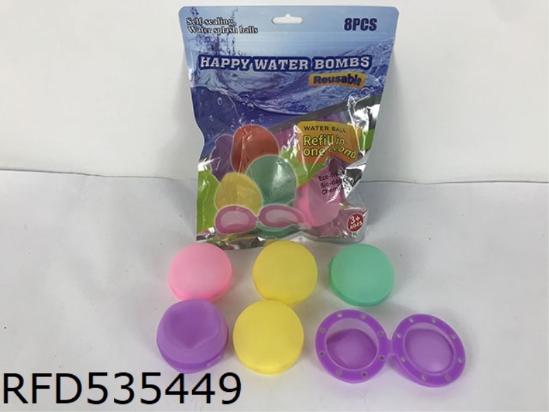 8PCS SILICONE WATER BALLOON