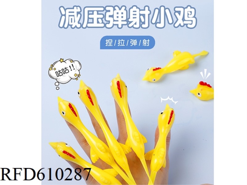 EJACULATED CHICKEN FINGER SLINGSHOT PRANK FUN VENTING TOY STICKY WALL TOY
