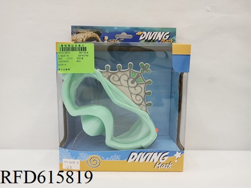 NEW PRINCESS MASK