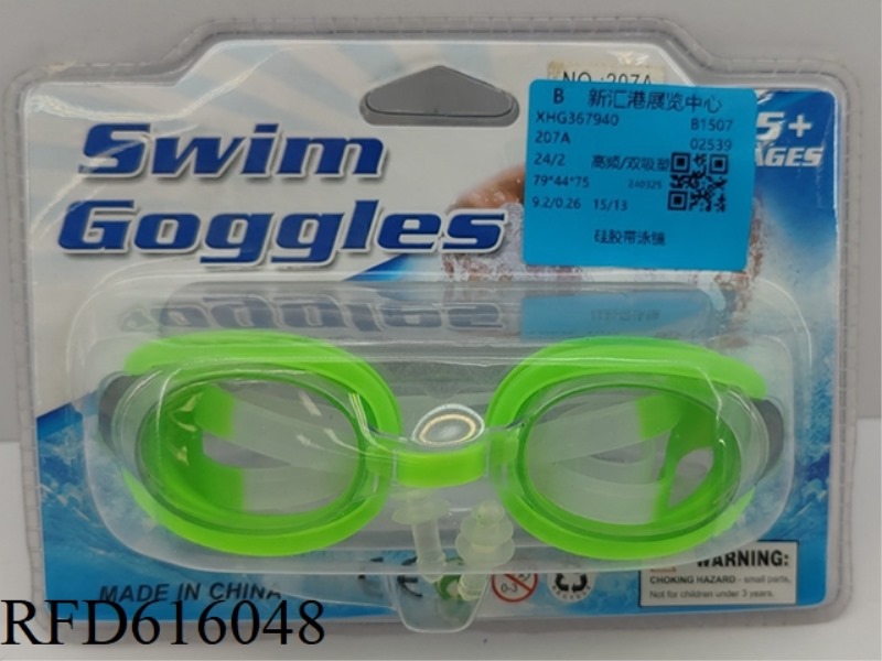 SILICONE GOGGLES