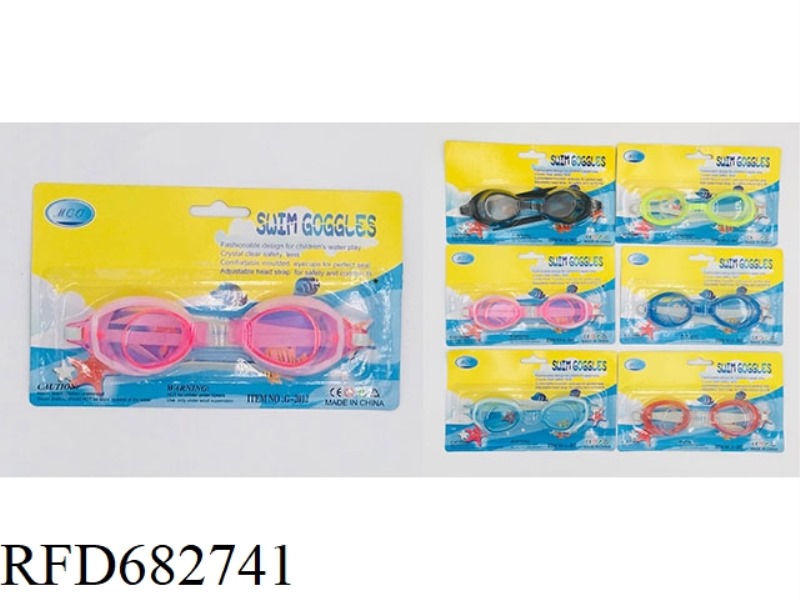 CHILDREN'S DIVING GOGGLES (NOT ANTI-FOG)