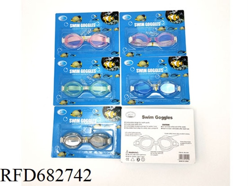 CHILDREN'S DIVING GOGGLES (NOT ANTI-FOG)