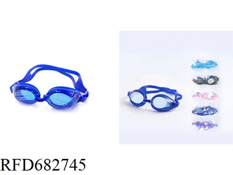 ADULT DIVING GLASSES (NOT ANTI-FOG)