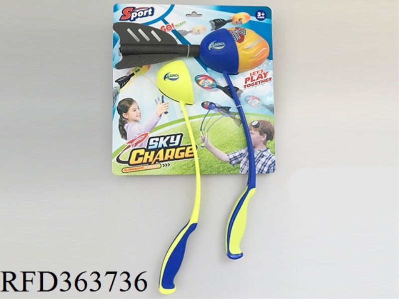 PROJECTILE MISSILE