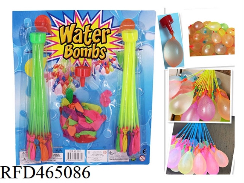 135 WATER POLO MIX + 1 FUNNEL
