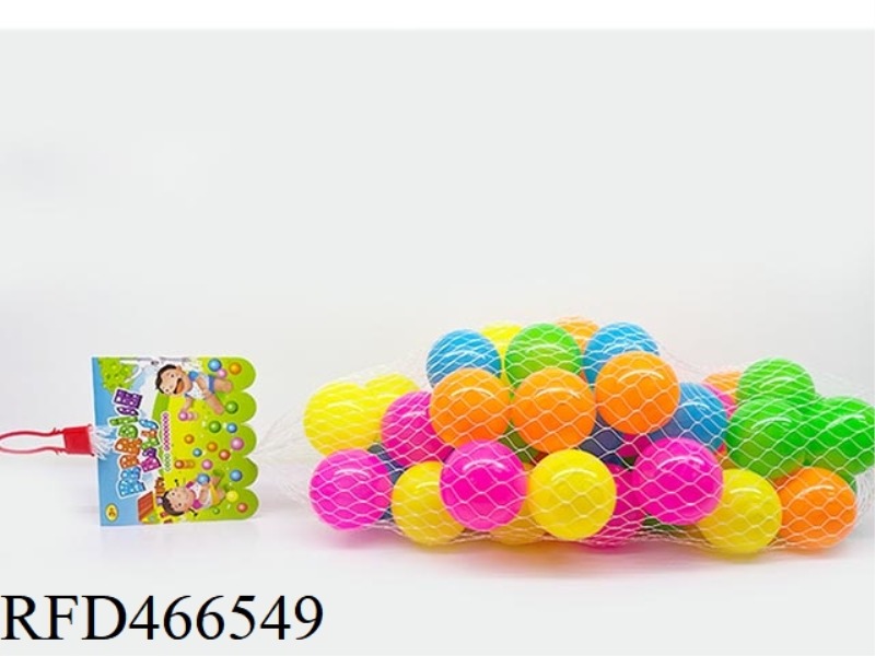 7 CM OCEAN BALL
