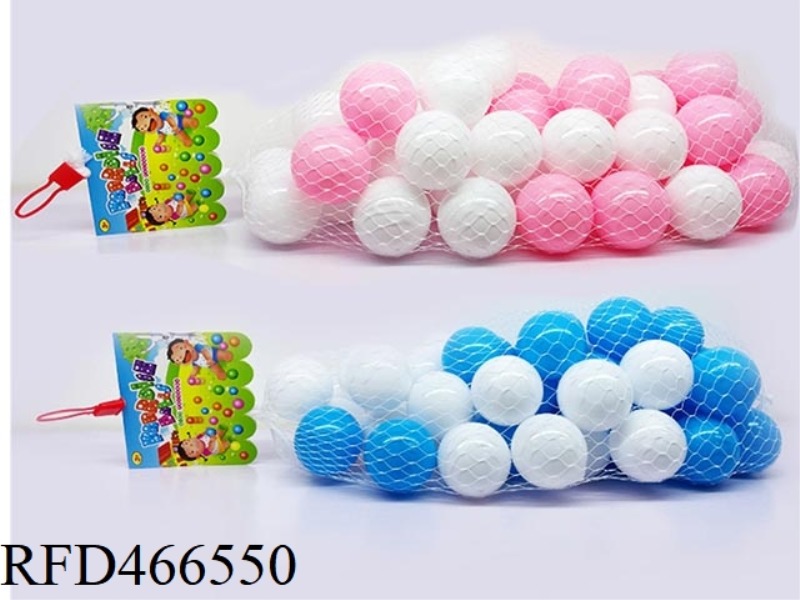 7 CM OCEAN BALL