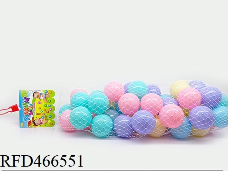 7 CM OCEAN BALL