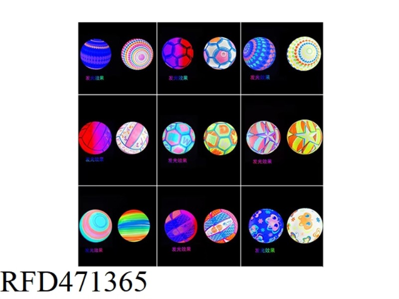 9-INCH FLUORESCENT BALLOON