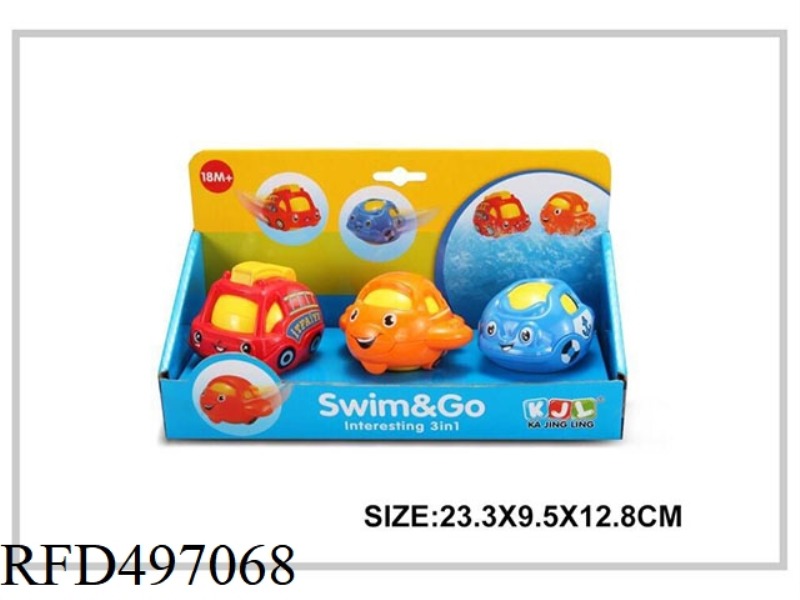 WATER AND LAND TWISTER 3PCS