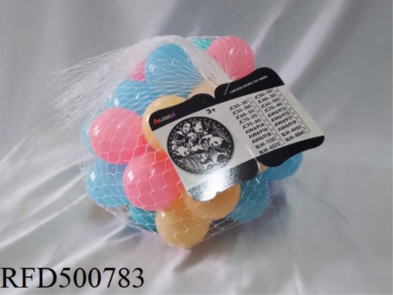 OCEAN BALL 5.5 CM MACARON FIVE-COLOR BALL 40 PIECES