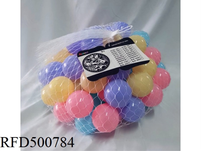 OCEAN BALL 5.5 CM MACARON FIVE-COLOR BALL 80