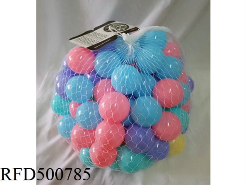 OCEAN BALL 5.5 CM MACARON FIVE-COLOR BALL 120 GRAINS