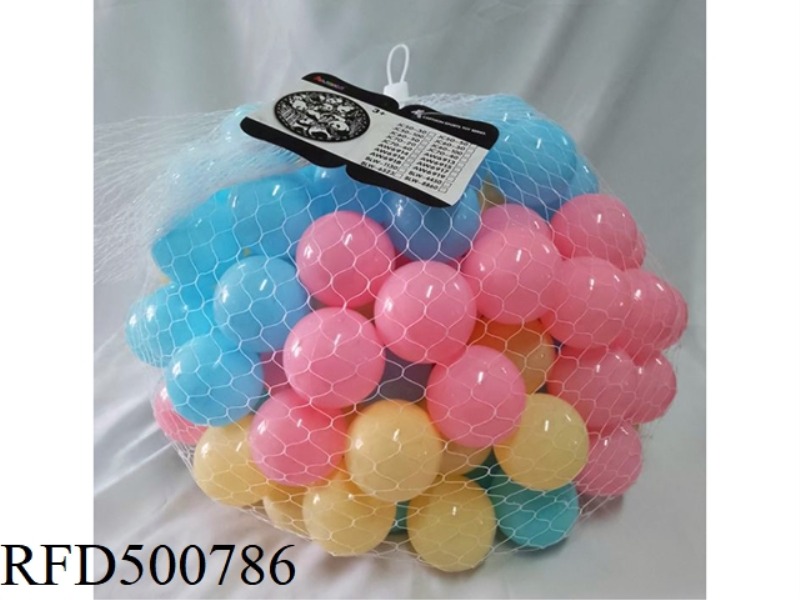 OCEAN BALL 5.5 CM MACARON FIVE-COLOR BALL 200