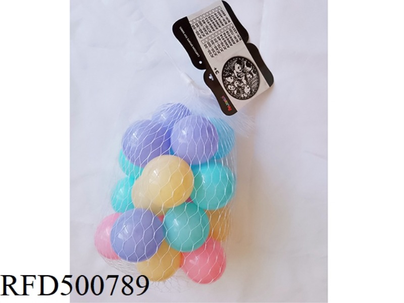 OCEAN BALL 5.5 CM MACARON FIVE-COLOR BALL 20 PIECES