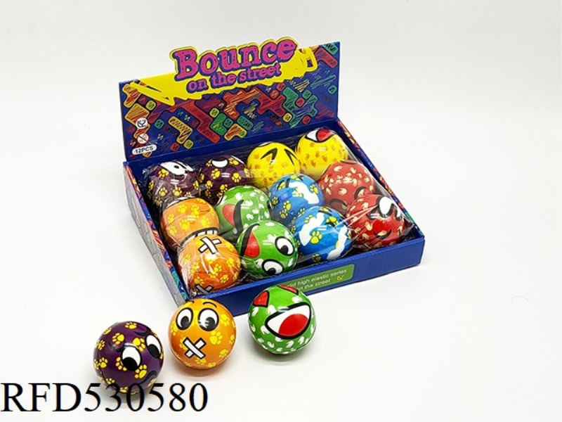 12 6.3CM HIGH ELASTIC MULTI-STYLE HAND FOOTPRINT EXPRESSION BALLS