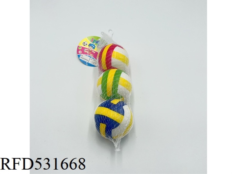 6.3CMPU VOLLEYBALL 3 PIECES