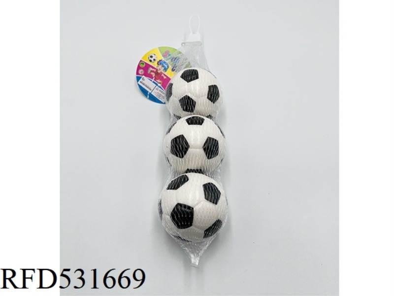 6.3CMPU FOOTBALL 3 PIECES