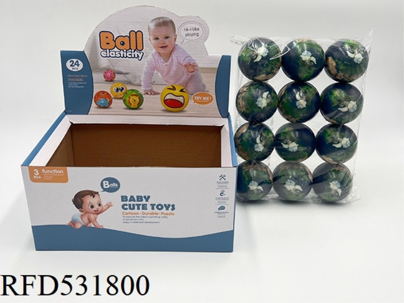 6.3CMPU EARTH 24 ONLY PACK
