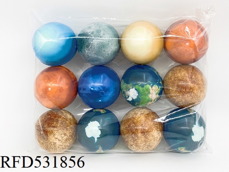 6.3CMPU NINE PLANETS