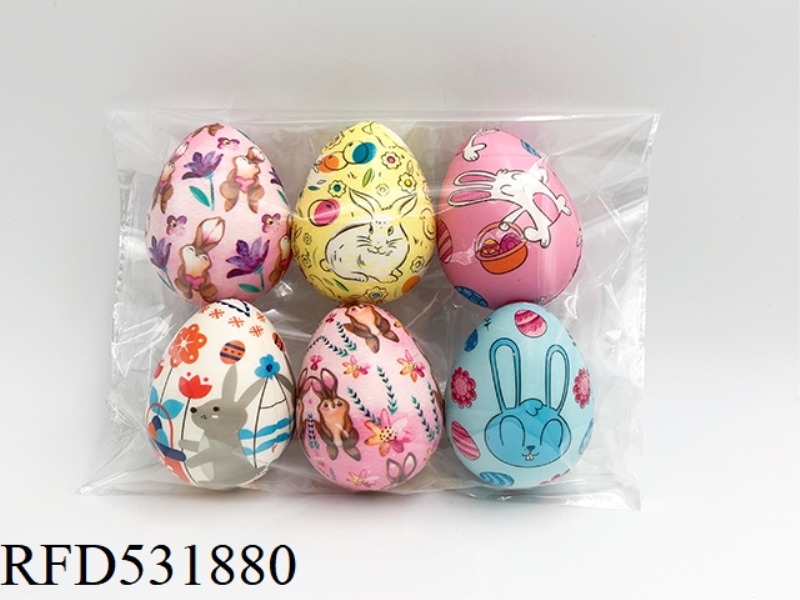9X7.5CMPU SLOW REBOUND EGG BALLS