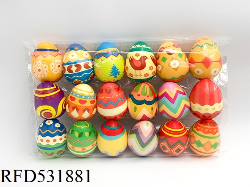9X7.5CMPU SLOW REBOUND EGG BALLS