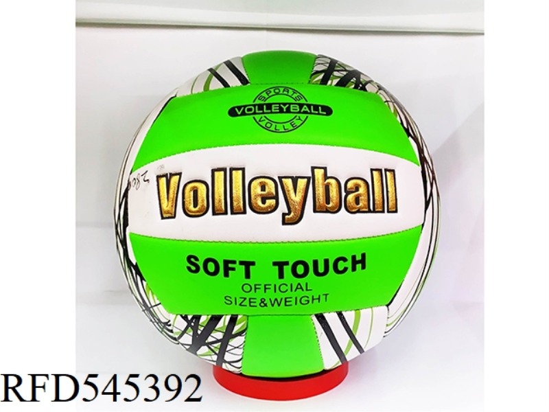 21CM VOLLEYBALL (MIXED COLORS)