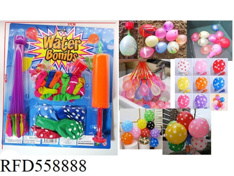 75 BALLOON MIX +1 PUMP +1 FUNNEL