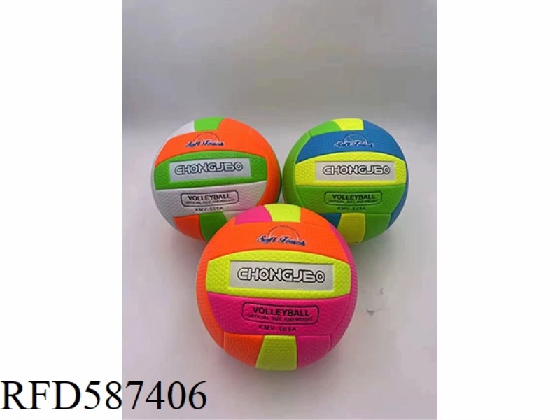 VOLLEYBALL NO.5 (PVC2.5 POLKA DOT + RUBBER LINER)