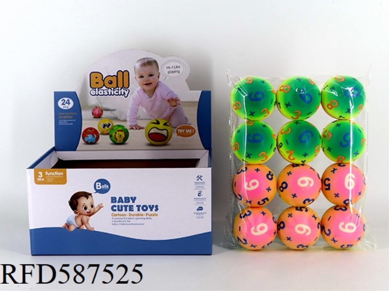 6.3CM RAINBOW PLUS OR MINUS DIGITAL BALL 24 PACK