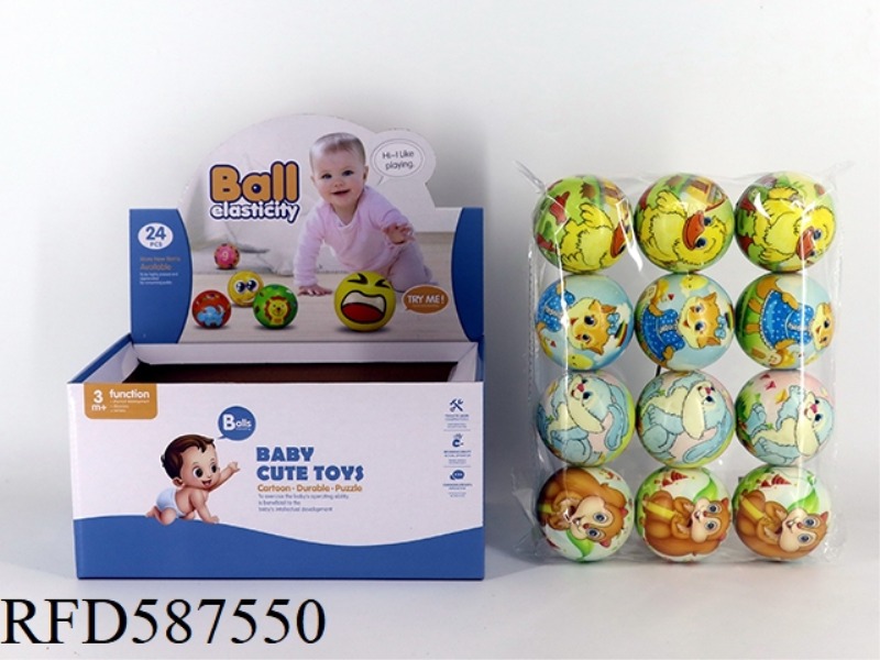 6.3CM CARTOON SQUIRREL BALL 24 PACK