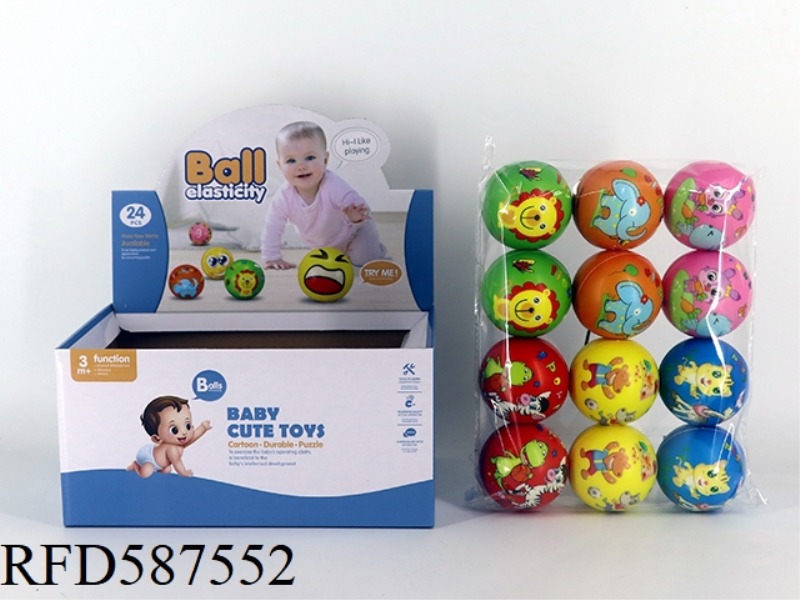 6.3CM CARTOON ANIMAL BALL 24 PACK