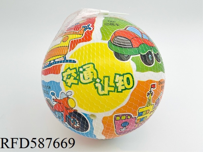 9-INCH TRAFFIC COGNITIVE COLOR PRINTING BALL