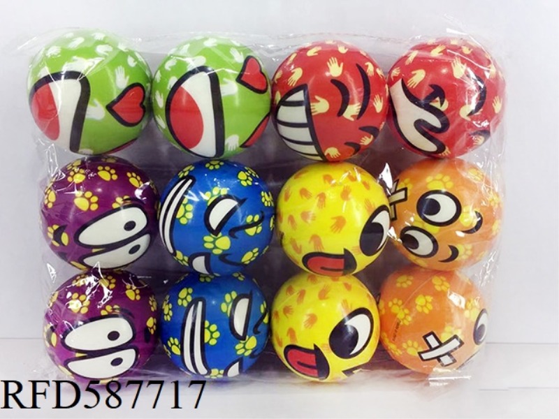 6.3CM PU HAND FOOTPRINT EXPRESSION BALL
