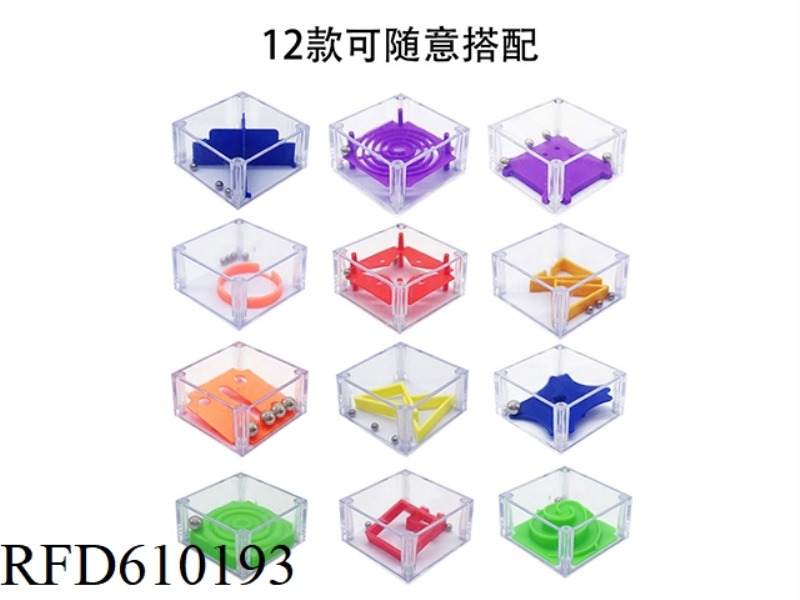MINI BALANCED BALL MAZE DECOMPRESSION BALL MAZE GAME POCKET DECOMPRESSION PUZZLE THINKING TOY