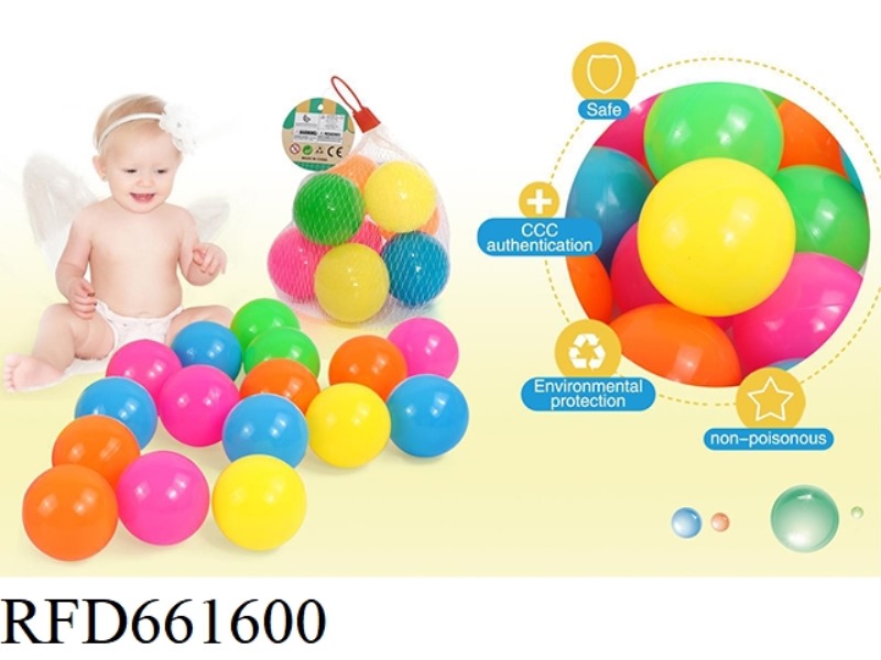 5.5CM OCEAN BALL