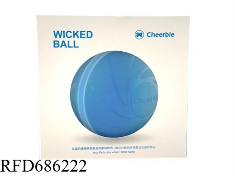 CRAZY JUMPING BALL (BLUE)