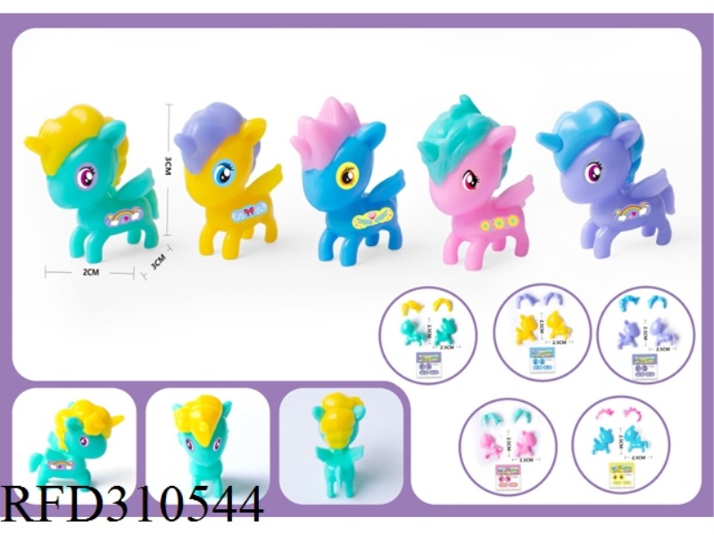 DIY PEGASUS(4 ASST)