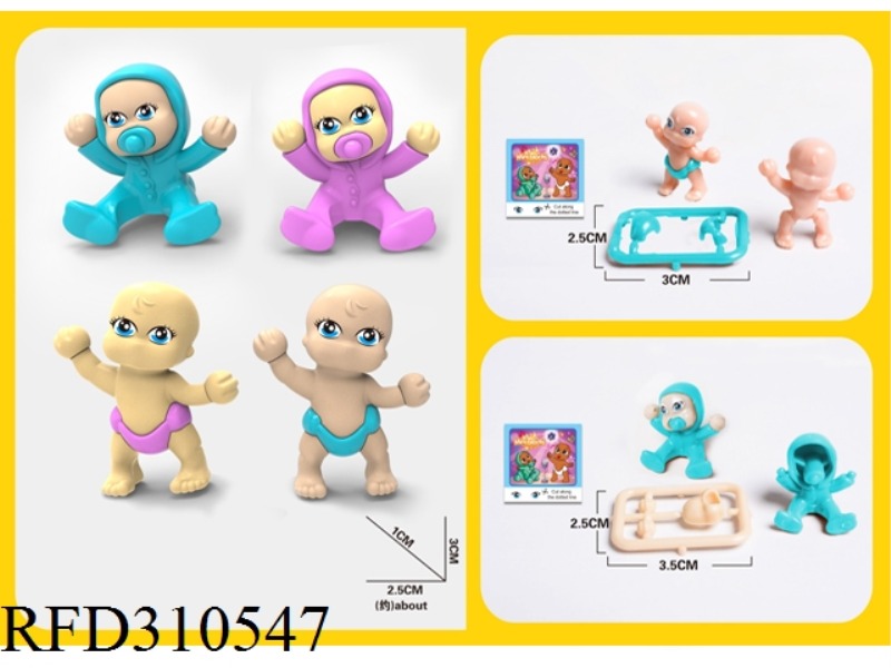 DIY BABY TOYS(2 ASST)