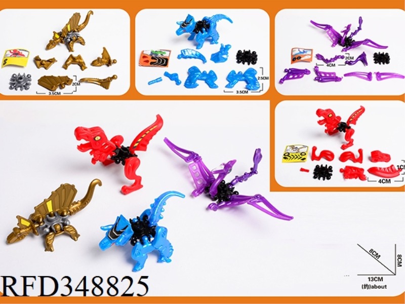4 BUILDING BLOCKS DINOSAURS
