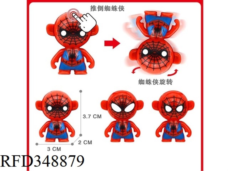 TUMBLER SPIDERMAN