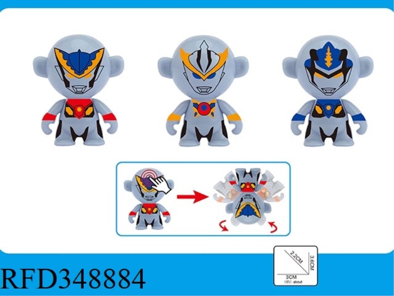 ULTRAMAN TUMBLER