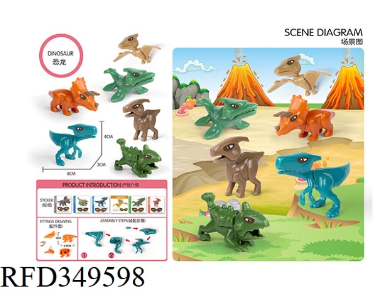 5 ASSEMBLED DINOSAURS (ASSEMBLED)