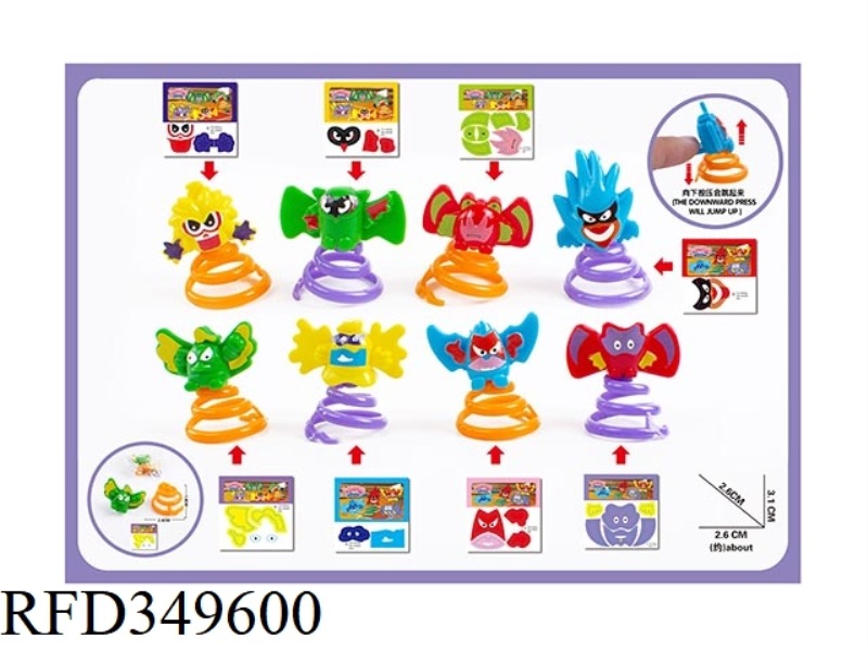 8 BOUNCING PETS (ASSEMBLED)