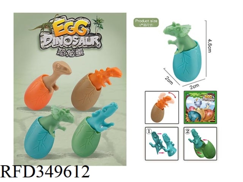DINOSAUR EGG (ASSEMBLED)