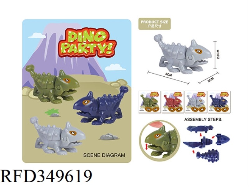 ANKYLOSAURUS (ASSEMBLY)
